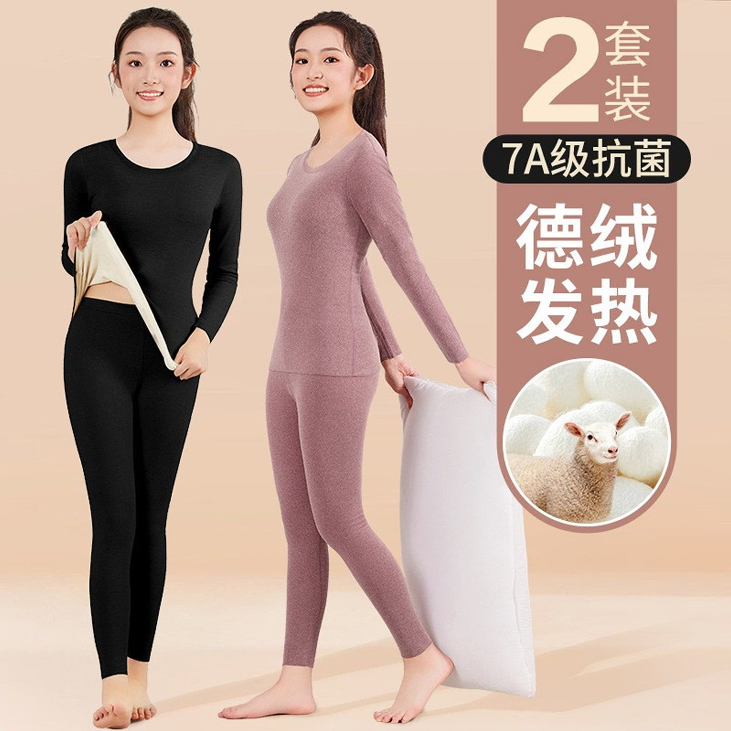 秋冬季少女德绒保暖内衣套装加厚女童中学生秋衣秋裤中大童打底衣