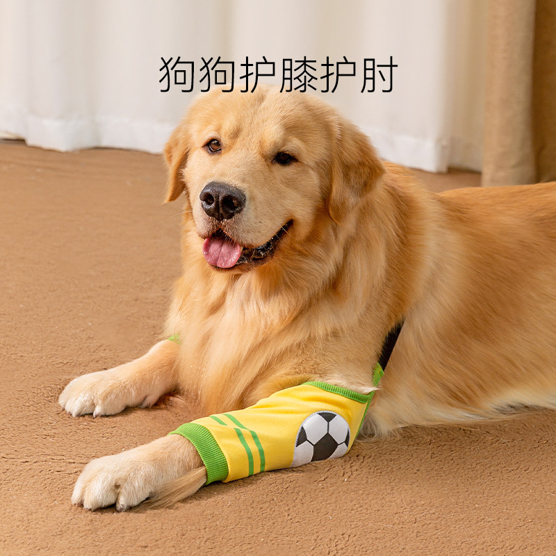 狗狗专业宠物护腿衣秋冬季外出呵护关节腿套中型犬大型犬宠物保暖