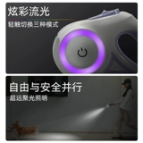 Деребная веревка для собак Маленькая и средняя собака с огнями, автоматически втягивающими веревку собаки в канате собак Тедди Корги из домашних животных