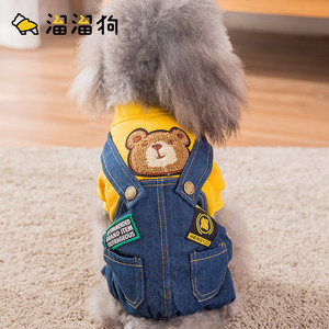 加厚小狗狗衣服秋季泰迪比熊博美柴犬小型犬宠物幼犬可爱四脚冬装