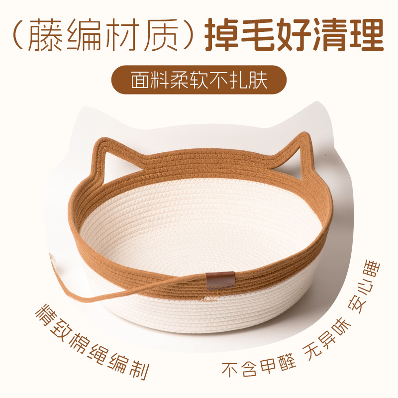 猫窝冬季圆窝保暖加厚耐抓半封闭圆垫冬天可拆洗四季通用宠物睡觉