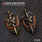 CCCP斯大林情报列宁格勒盾章苏联国家人民委员部克格勃证章