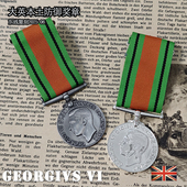 1945奖章 7大英帝国本土防御勋章1939 东线复刻2025