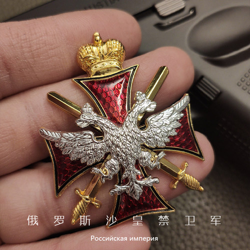 东线复刻沙皇禁卫军贵族骑兵勋章