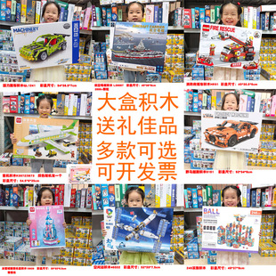 新年春节礼品小学生大礼盒积木培训机构兴趣班招生报名创意益智