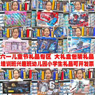 培训机构兴趣班招生报名大盒礼物品幼儿园托管班小学生六一儿童节