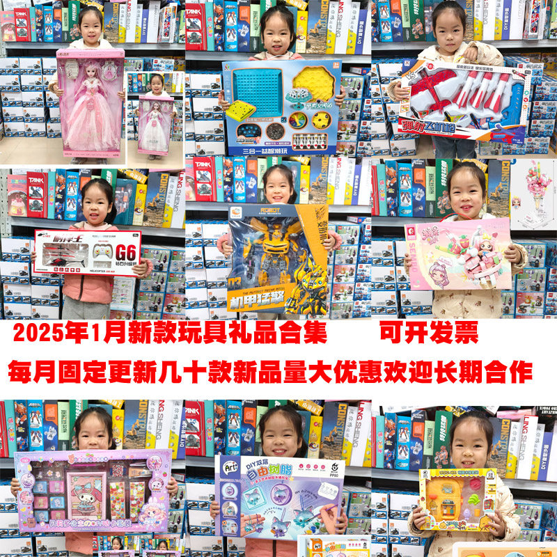 圣诞元旦节礼品培训机构报名兴趣班招生玩具礼物幼儿园小学游乐场,节庆用品/礼品,创意礼盒/礼品套组,淘宝优惠券,粉丝福利购,淘宝优惠卷