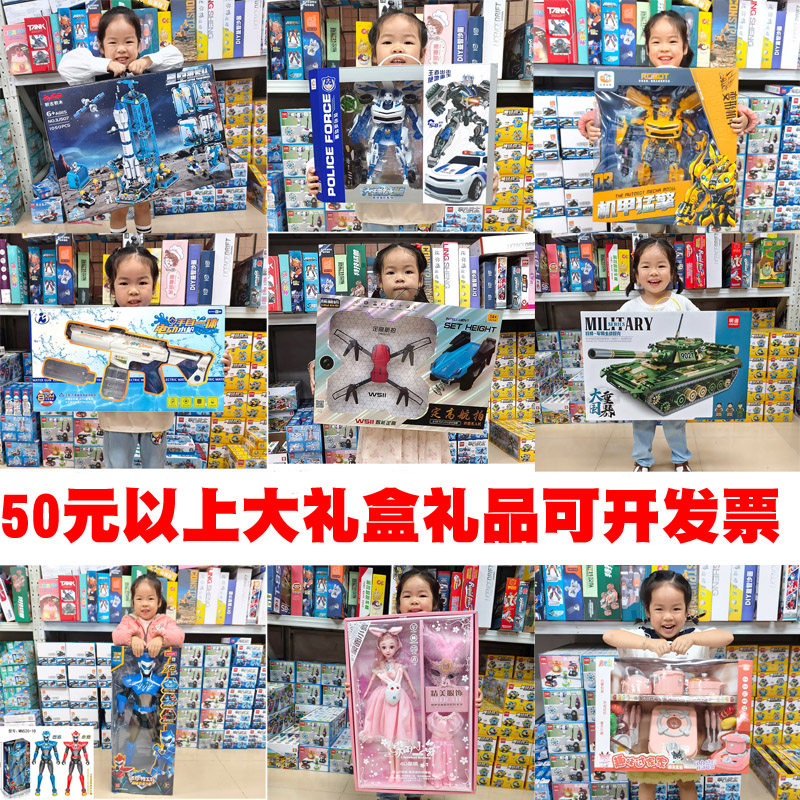 六一儿童节礼物幼儿园大礼盒礼品小学生培训机构兴趣班招生报名
