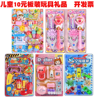 开学报名吸卡玩具幼儿园托管兴趣班六一儿童节礼品培训机构招生