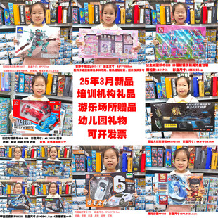 圣诞元旦节礼物培训机构招生报名游乐园赠品幼儿园小学生伴手礼品