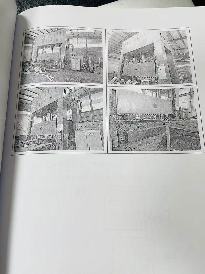 1月22日沧州龙门型数控五面体铣床、光纤激光切割机、液压机的机器设备3台网络拍卖公告