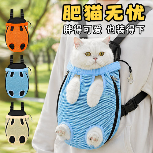 狗狗猫咪透气双肩包宠物背包外出便携网布透气背包中小型犬用品