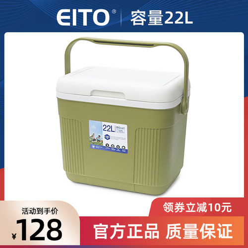 EITO保温箱便携户外家用车载手提