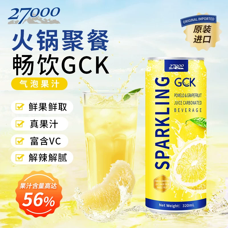 GCK импортированный ананас, личи, лимон, гуаву, грейпфрут, пузырьковый сок, напиток ale 0 жир/0% калорий, напиток 320мл*12 банок
