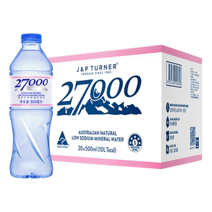 【渠道专享】27000母婴儿水1L*12瓶长白山高端明星宝宝饮用水