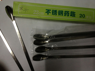 单头双头 22cm 药勺 药粉勺 14cm 不锈钢称量药匙 20cm 16cm
