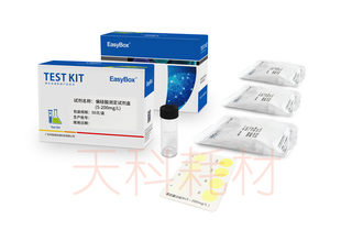 环凯偏硅酸根离子浓度测定试剂盒 矿泉水海水水质快速检测分析包