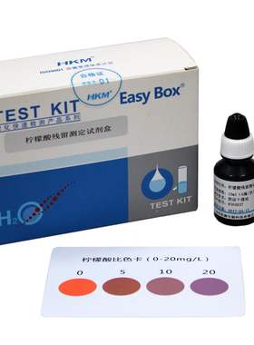 090560 柠檬酸测定试剂盒 0-20mg/L 50次/盒 透析专用 广东环凯