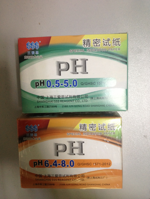 精密试纸，pH试纸，pH值 6.4-8.0    带比色卡 20本/盒  单本价格