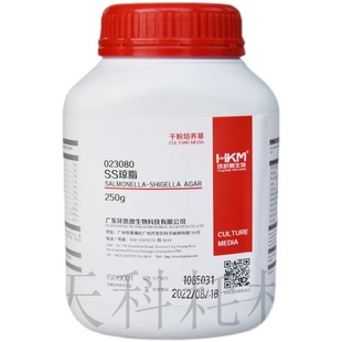 023080 SS琼脂培养基  250g/瓶 广东环凯微生物干粉培养基