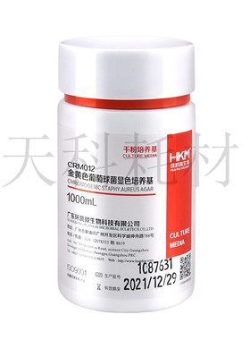 CRM012 金黄色葡萄球菌显色培养基 1000ml/瓶 快速检测培养基环凯