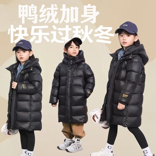 儿童羽绒服中长款加厚极寒高充绒量黑金2025年新款男女童中大童冬
