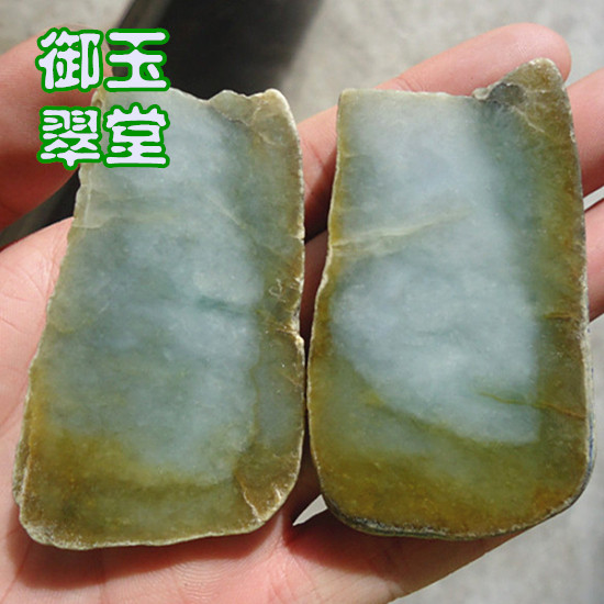 冰糯种水黄翡明料碎料 老坑翡翠怪桩片块籽料 玉石A货牌子毛料