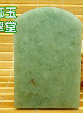 缅甸翡翠细糯种水满绿色64牌子毛货明料 老坑玉原石A货厚桩片料