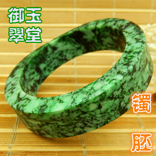 手镯翡翠老坑种a货原石