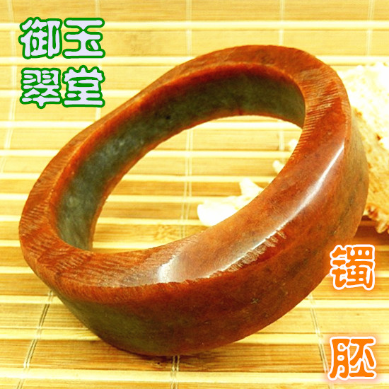 61mm玉原石A货细糯种水手镯毛胚 老坑红翡翠双彩色宽版怪桩明料