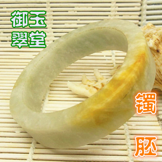 61mm黄翡翠冰糯老坑种水大号手镯毛胚料 玉原石A货双彩色厚桩明料