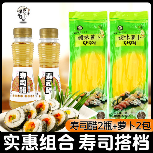 商用小包装日本寿司醋休比