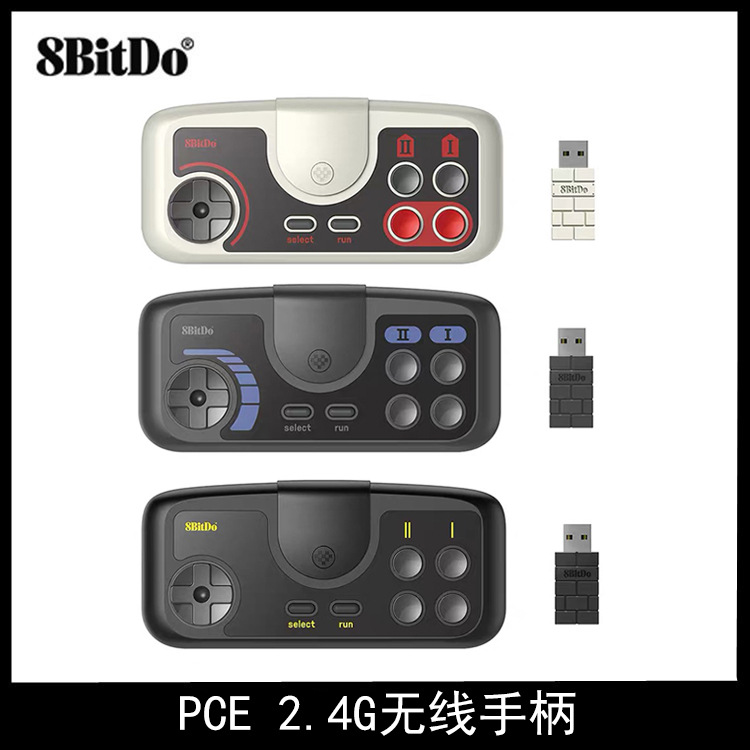 8Bitdo八位堂 PCE2.4G无线手柄Switch mini迷你PCE TG-16游戏主机 电玩/配件/游戏/攻略 游戏手柄 原图主图