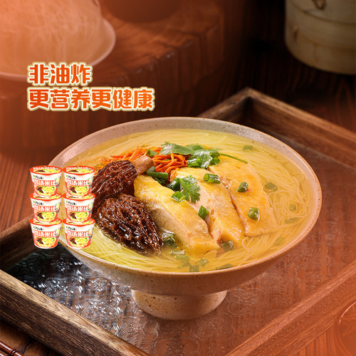 稻花香鸡汤米线6桶汤鲜浓厚