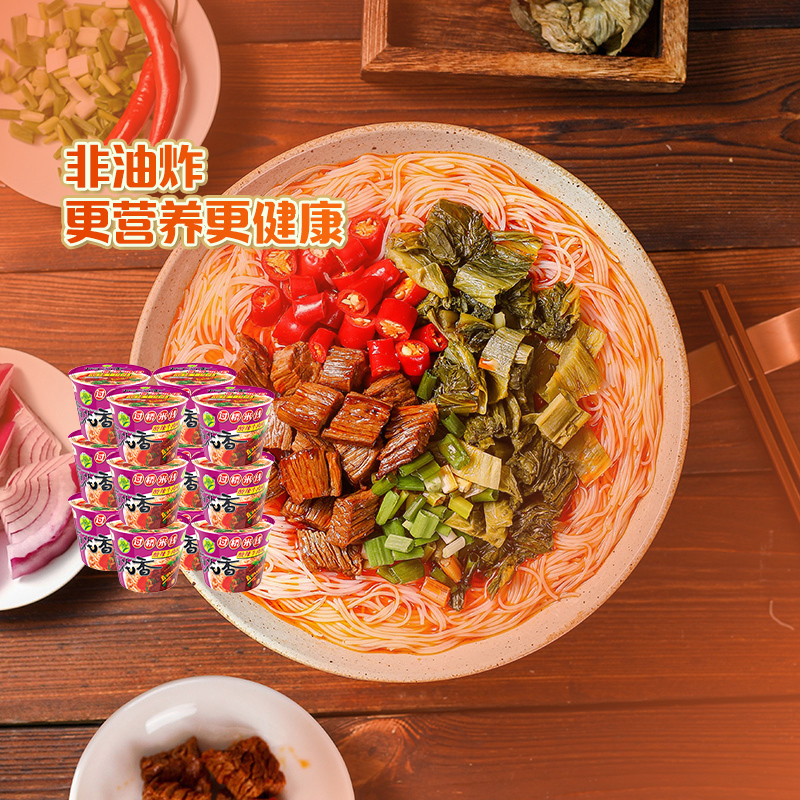 稻花香方便非油炸桶装过桥米线