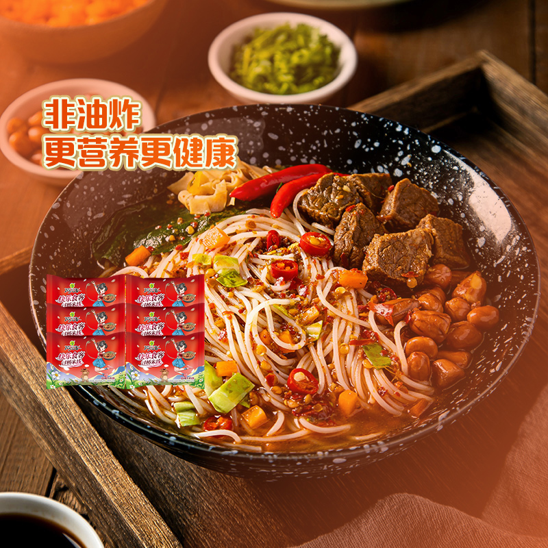 稻花香过桥米线方便米粉丝香辣牛肉味酸辣粉方便面整箱泡面袋装