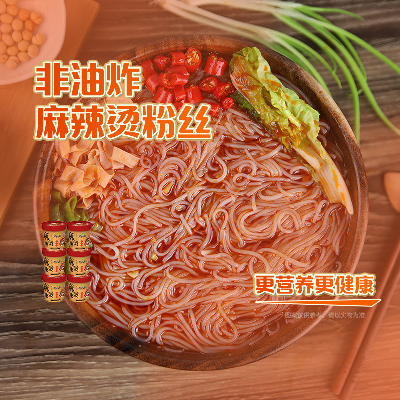 稻花香 麻辣烫粉丝方便麻辣味速食米粉网红宵夜方便泡面食品6桶装
