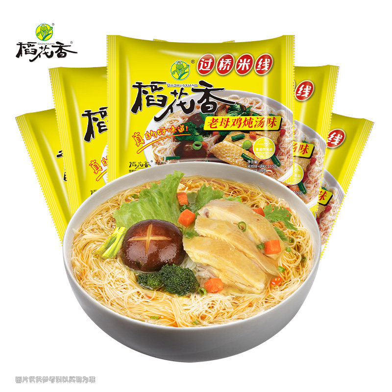 稻花香 过桥米线老母鸡炖汤云南米线速食冲泡正宗细粉丝泡面5袋装