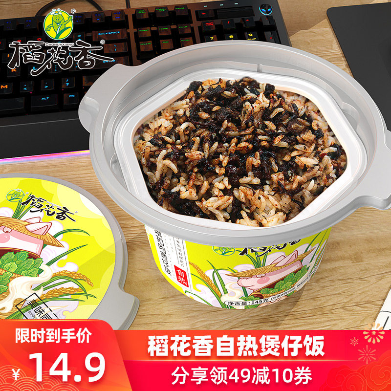 网友分享在meiguo.com的图片