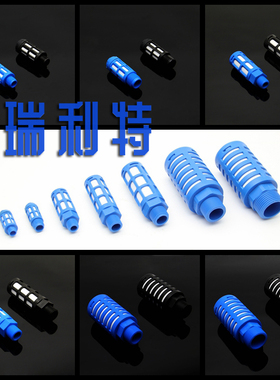 亚德客型PSU-01 02 03 04 1/8 1/2  3/8气动元件电磁阀塑料消音器