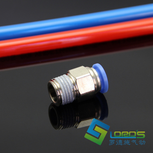 快速接头美制螺纹直通PC8 出口韩国气动