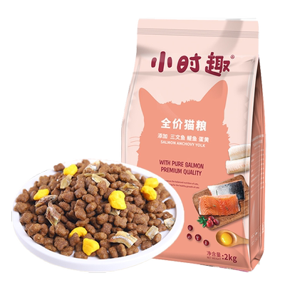 麦富迪小时趣猫粮10kg全价全期成幼猫通用主粮蓝猫英短流浪猫20斤