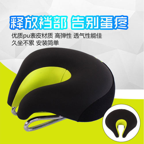 无鼻鞍座登山车座超软舒适车座垫单车骑行配件减震加厚自行车坐垫