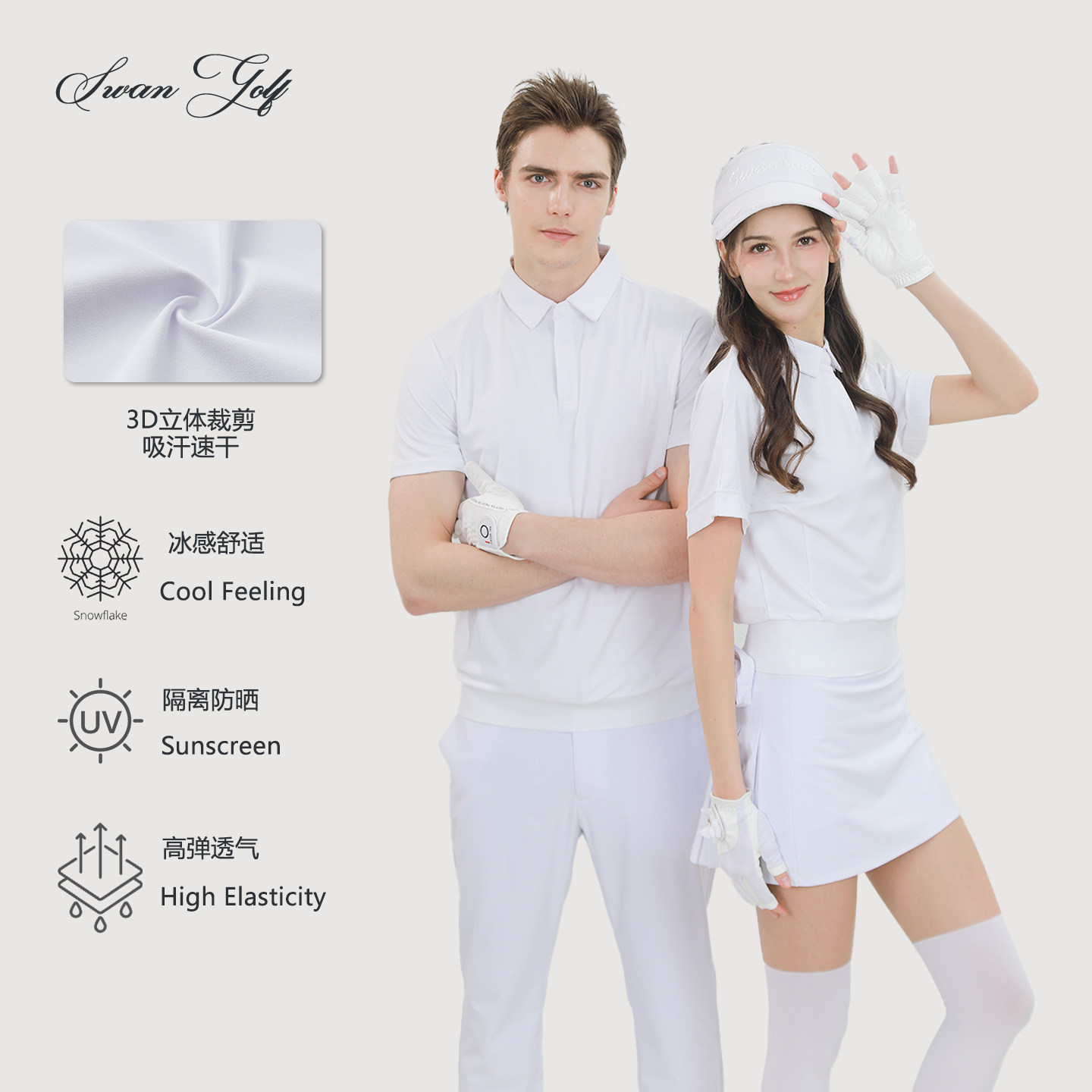 【2026新款】白色高尔夫短袖T恤上装男女同款情侣款速干运动球服
