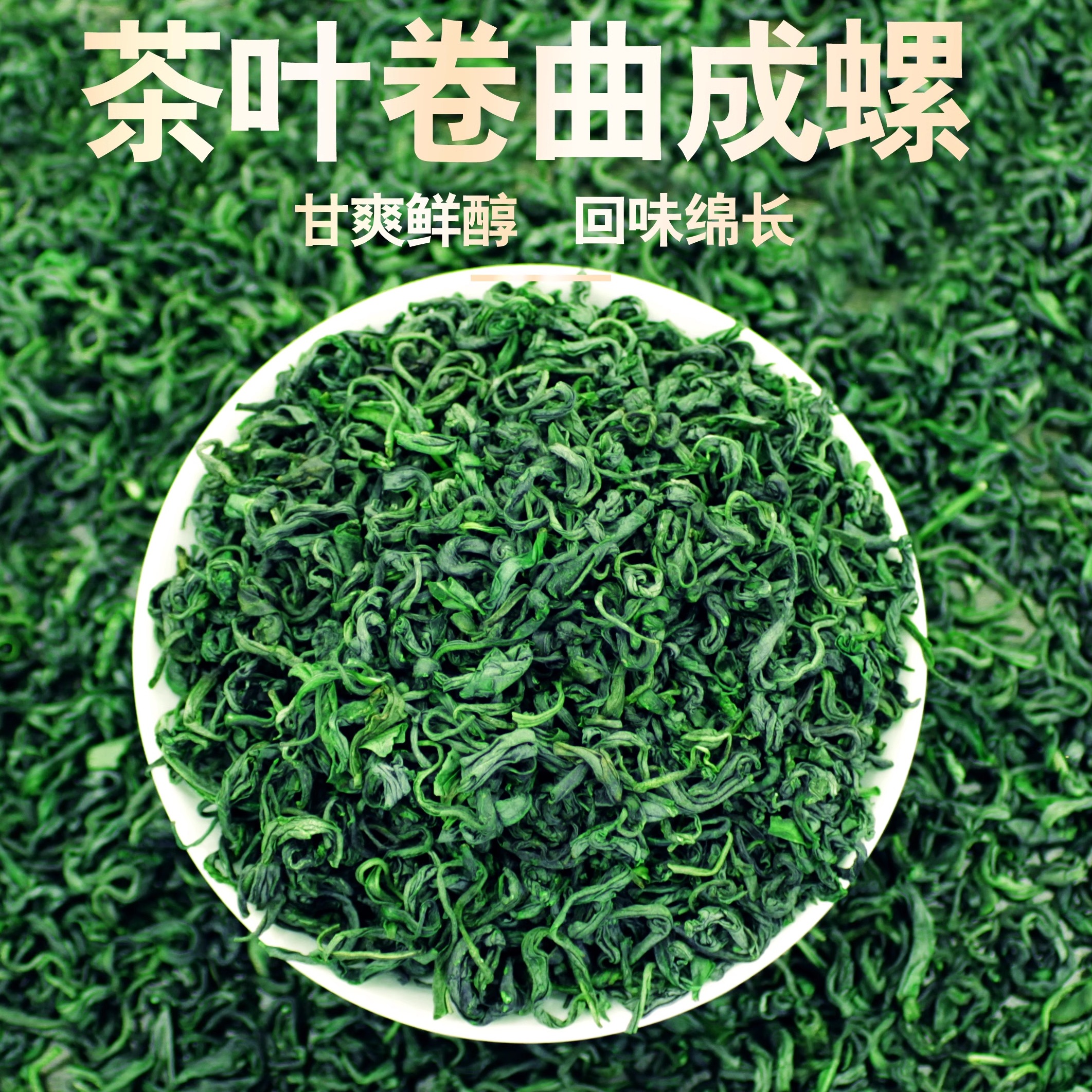 湖北恩施硒茶2025春茶浓香型绿茶自己喝口粮茶散茶叶袋装250g