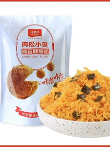味斯美海苔酥脆肉松180g 280g 儿童家庭早餐寿司小贝原料烘焙西点