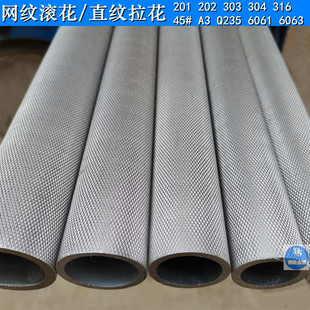 304不锈钢网纹管滚花管 303不锈钢棒网纹滚花棒直纹拉花管 棒加工
