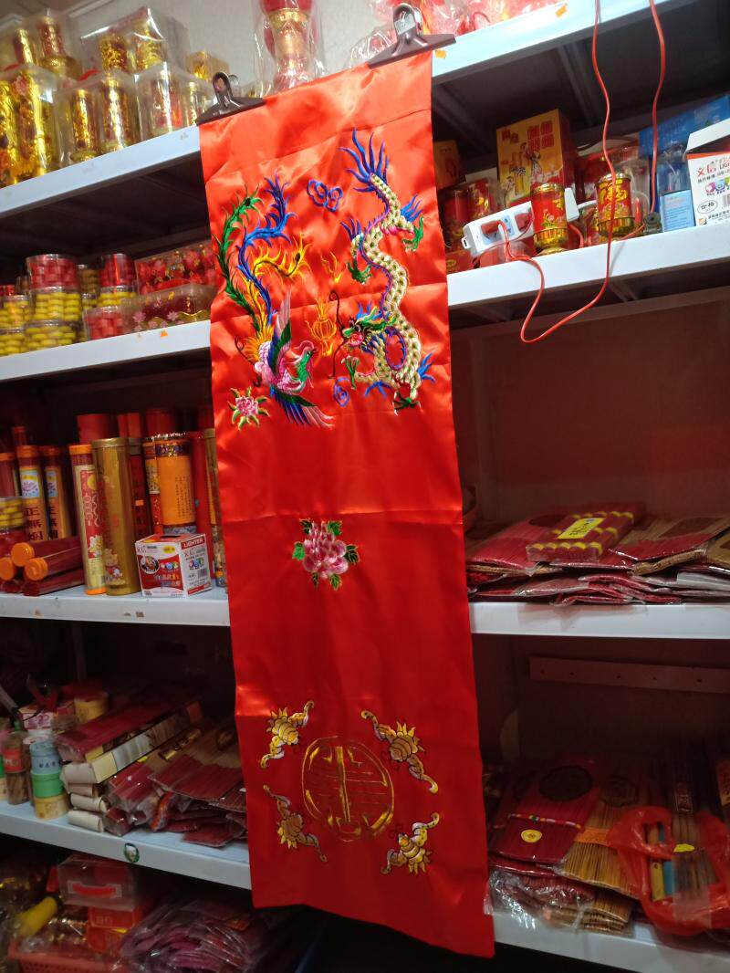 龙凤椅套结婚用品坐椅套拜堂拜天地拜寿刺绣