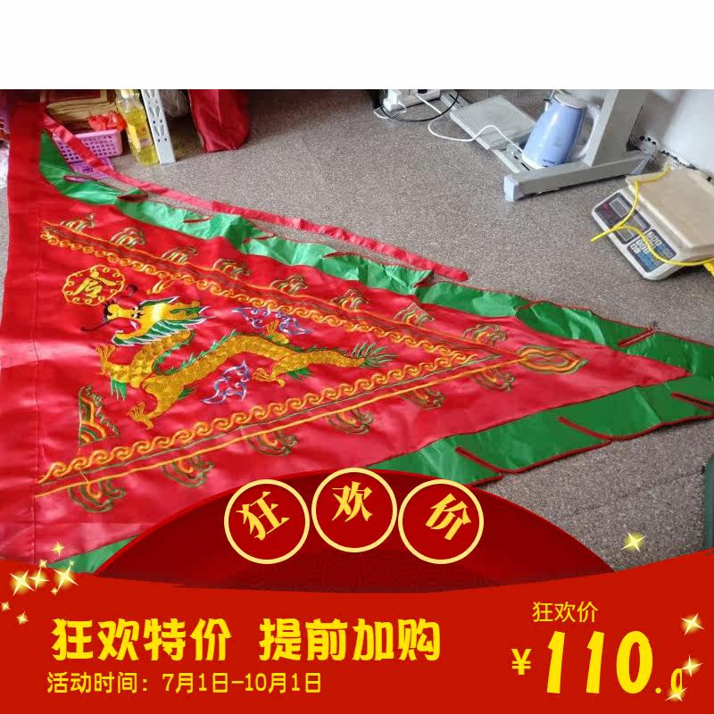 1.6米双面龙三角旗进香彩旗演戏装饰旗令旗佛像装饰旗五色旗绣品在类目 特色手工艺, 地区民间特色手工艺, 刺绣中 - 来自Buy2taobao.com提供专业的淘宝代购服务