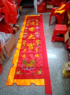 红色黄色进香三角旗令旗刺绣佛像